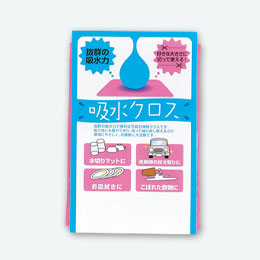 吸水クロス1枚