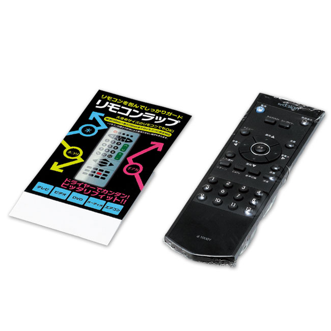 リモコンラップ2P(heH-038-J)