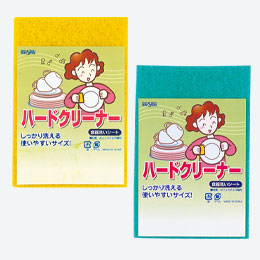 ハードクリーナー1P