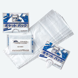 ポケットパック5枚