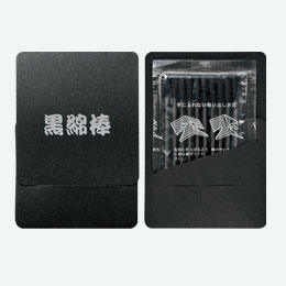 黒綿棒10P