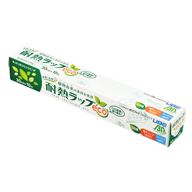 耐熱ラップeco　30cmx10m（SNS-2500024）