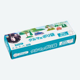 車用ポリ袋　15枚