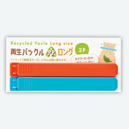 ロング再生パックルＰＰ（2Ｐ）