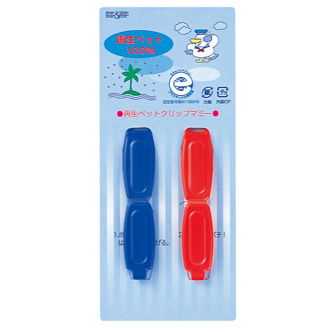 再生ペットクリップマミー2P(heV-010-J)商品イメージ