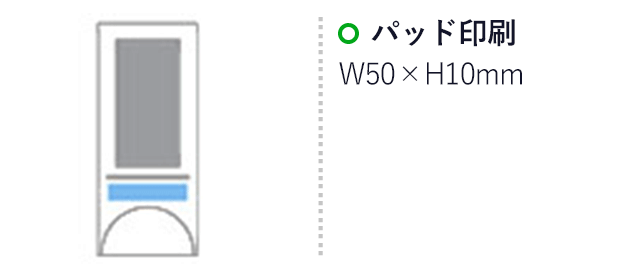 スタンドLCDクロック(白)（hi025044）名入れ画像　パッド印刷：W50×H10mm