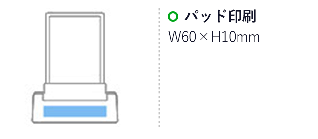 7カラーチェンジャブルクロック（hi025747）名入れ画像　パッド印刷：W60×H10mm