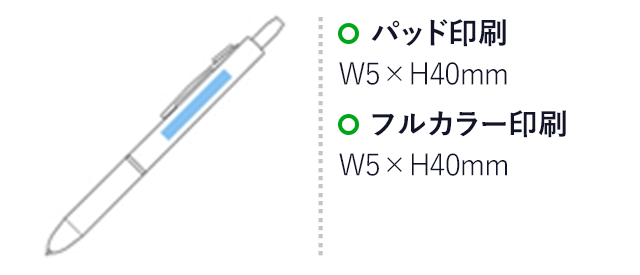 4ファンクションペン(ケース付)(シルバー)（hi025945）パッド印刷　Ｗ5×Ｈ40ｍｍ　フルカラー印刷　Ｗ5×Ｈ40ｍｍ