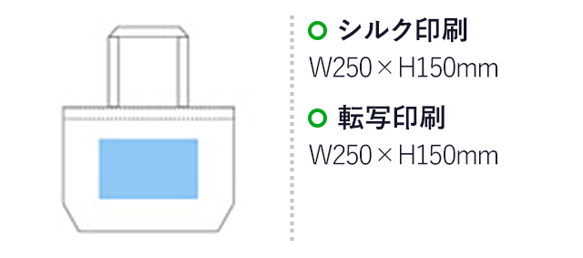 キャンバストート(横型／大)(黒)（hi030147）名入れ画像 プリント範囲 シルク印刷w250×h150mm 転写印刷w250×150mm