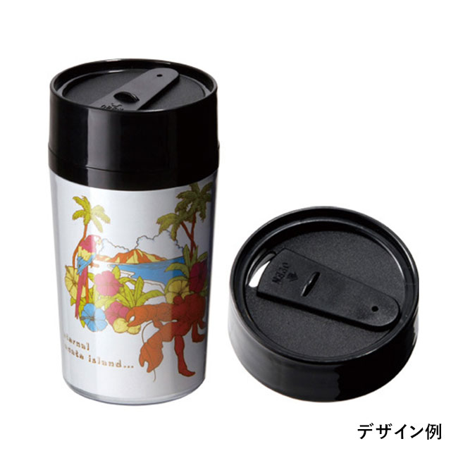 カスタムメイドタンブラー(300ml)(hi040641)デザイン例