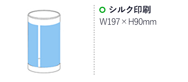 グラスタンブラー(300ml)（hi042645）名入れ画像 シルク印刷W197×H90mm