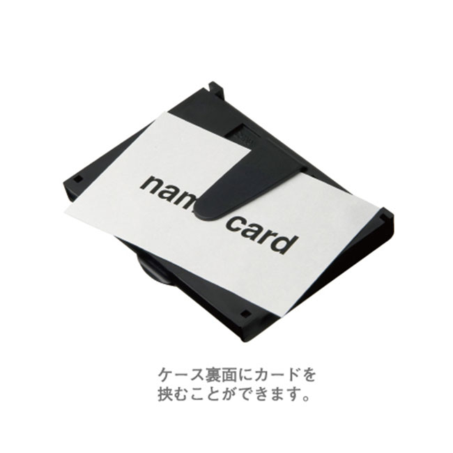 ペン付ケース入りふせん(黒)（hi044144）ケース裏面にカードを挟むことができます