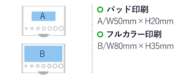 ペン付ケース入りふせん(黒)（hi044144）パッド印刷　A/W50mm×H20mm　フルカラー印刷　B/W80×H35mm