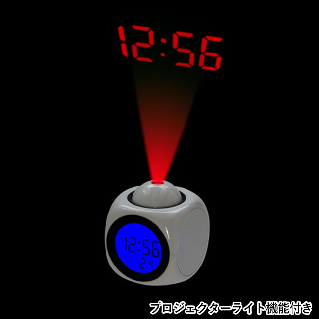 トーキングクロック(白)（hi048043）プロジェクターライト機能付き