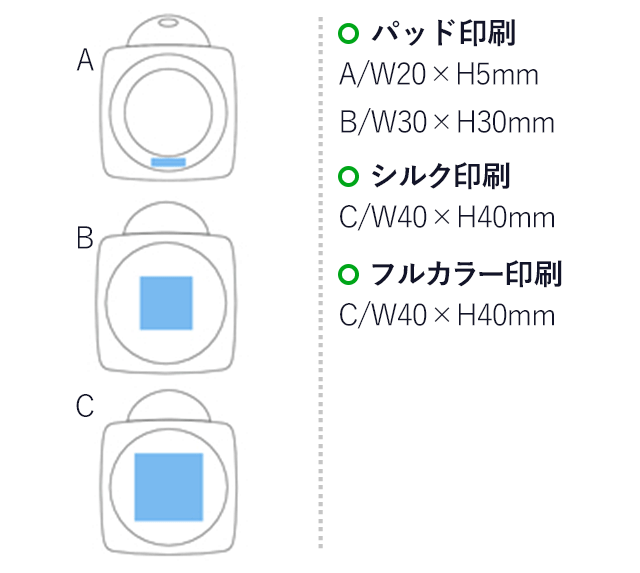 トーキングクロック(白)（hi048043）名入れ画像　パッド印刷A:20×5mm B:30×30mm シルク印刷：40×40mm フルカラー印刷：40×40mm