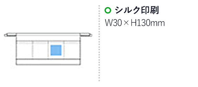 カフェエプロン(黒)（hi048746）　シルク印刷　W30×H130mm