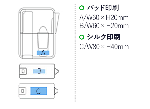 スクエアタイプ浄水器(黒)(hi050060) 名入れ画像 パッド印刷W60×H20mm　シルク印刷：W80×H40mm