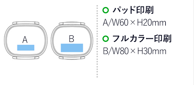 クリアランチボックス(アイボリー)(hi071942) 名入れ画像パッド印刷：W60×H20mm　フルカラー印刷：W80×H30mm