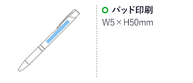 メタリックボールペン(黒)（hi074448）パッド印刷 W5×H50ｍｍ