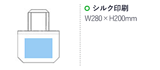 不織布バッグ(マチあり)(黒)(hi074745)名入れ画像 プリント範囲 シルク印刷w280×h200mm