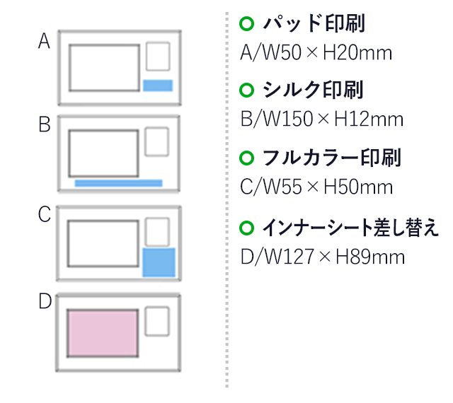 フォトフレームクロック(スタンドタイプ)(シルバー)（hi077449）名入れ画像　パッド印刷 A：W50×H20mm　シルク印刷 B：W150×H12mm　フルカラー印刷 C：W55×H50mm　インナーシート差し替え D：W127×H89mm