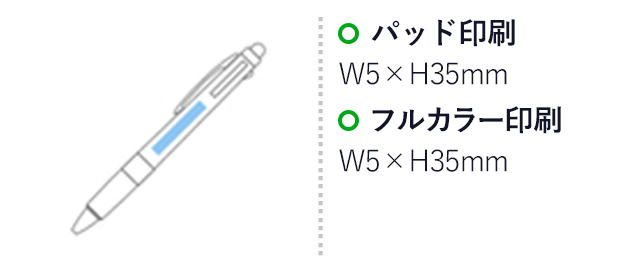 タッチペン付3色ボールペン(シルバー)（hi086342）　パッド印刷　W5×H35mm　フルカラー印刷　W5×H35mm