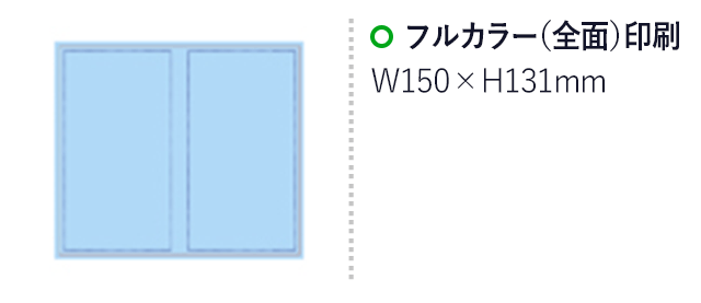 カスタムメイドTO DOふせん(横)（hi093012AA）　フルカラー全面印刷　W150×H131mm