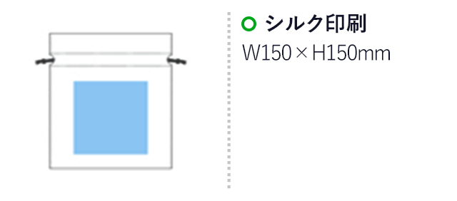 不織布巾着(黒)（hi099847）名入れ画像 プリント範囲 シルク印刷w150×h150mm