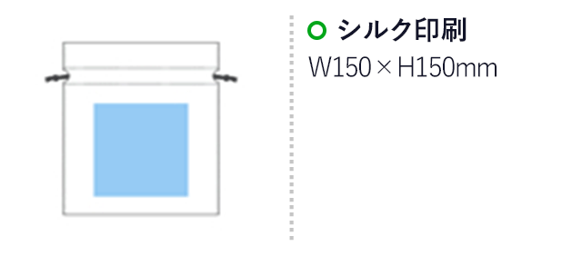 不織布巾着(ライトグレー)（hi099946）名入れ画像 プリント範囲 シルク印刷w150×h150mm