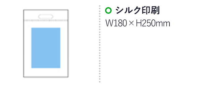 不織布バッグ(小判抜き)(黒)（hi100543）名入れ画像 プリント範囲 シルク印刷w180×h250mm