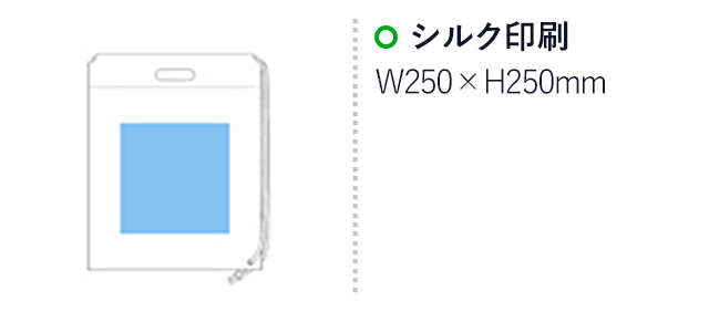 不織布ショルダーバッグ(白)(hi101144)名入れ画像 プリント範囲 シルク印刷w250×h250mm