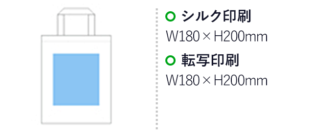 キャンバストート(マチあり／縦)(黒)(hi104046)名入れ画像 プリント範囲 シルク印刷・転写印刷w180×h200mm