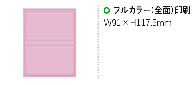 カスタムメイドフィルムふせん(紙＋フィルム)（hi108303AA）フルカラー全面印刷 W91×H17.5mm