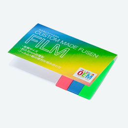 【プリント専用商品】カスタムメイドフィルムふせん(紙＋フィルム)