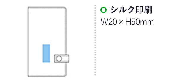 ペンケース(ネイビー)（hi110153）　シルク印刷　Ｗ20×Ｈ50ｍｍ