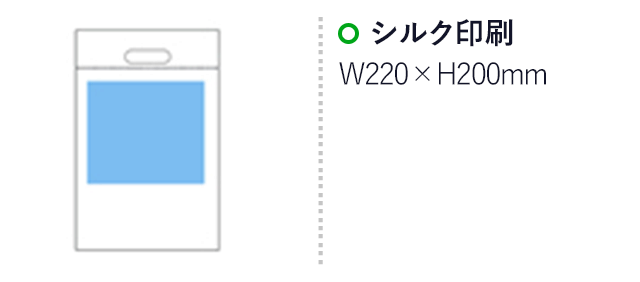 不織布マチ付きバッグ(小判抜き)(白)（hi110641）名入れ画像 プリント範囲 シルク印刷w220×h200mm