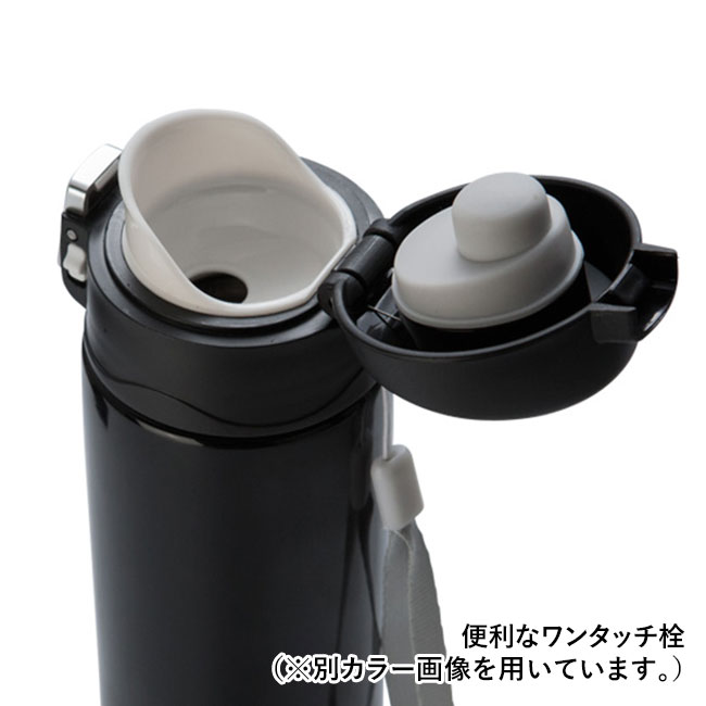 ワンタッチスリムボトル(260ml)(白)（hi113048）便利なワンタッチ栓