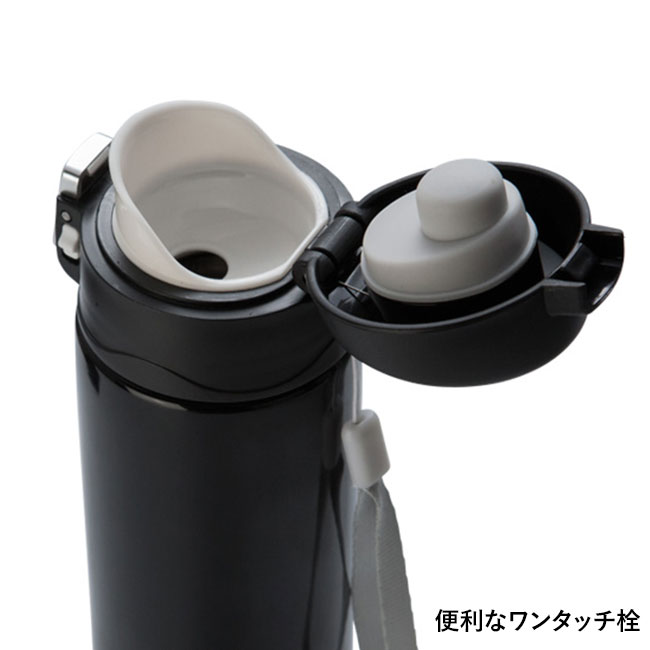 ワンタッチスリムボトル(260ml)(黒)（hi113147）便利なワンタッチ栓