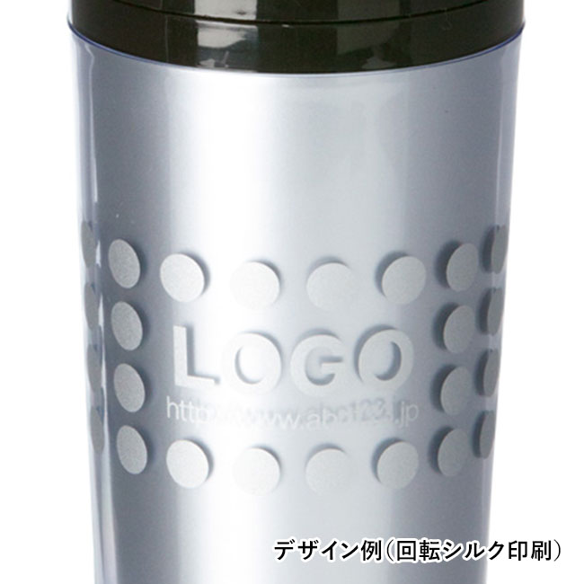 カスタムメイドタンブラー(300ml)差し替え(ゴールド)(hi125942)回転シルクデザイン例