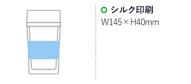 カスタムメイドタンブラー(300ml)差し替え(ゴールド)(hi125942)プリント範囲 シルク印刷w145×h40mm