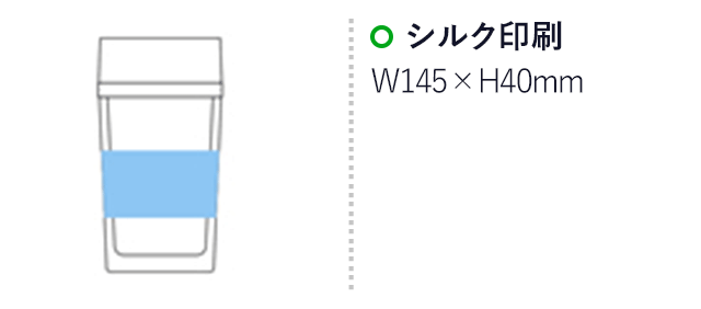 カスタムメイドタンブラー(300ml)差し替え(シルバー)(hi126048)プリント範囲 シルク印刷w145×h40mm