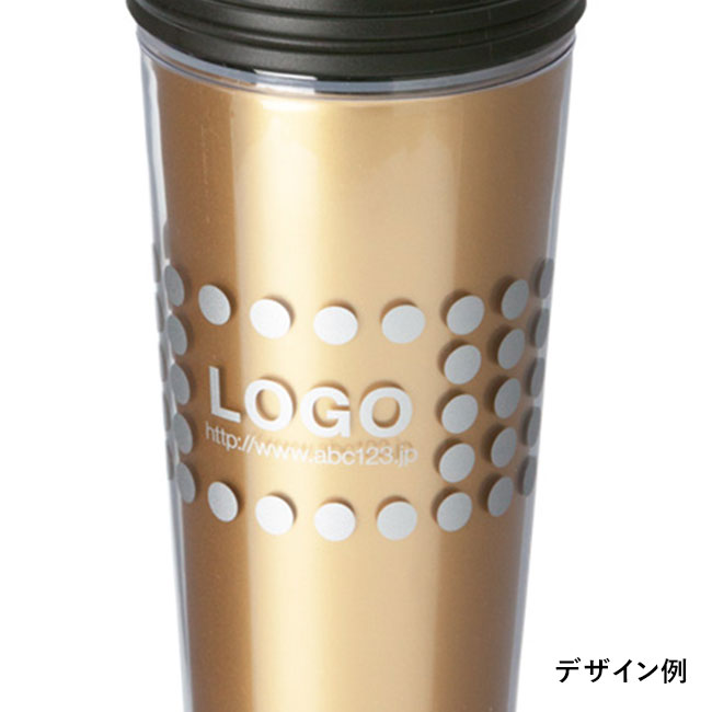 カスタムメイドタンブラー(450ml)差し替え(ゴールド)(hi126543)デザイン例