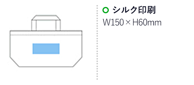 スウェットトート(グレー)(hi129742)名入れ画像 プリント範囲 シルク印刷w150×h60mm