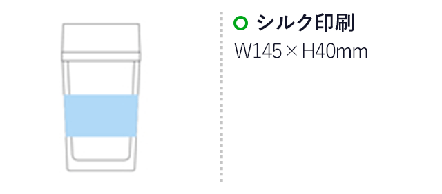 カスタムメイドタンブラー(300ml)差し替え(モモ)(hi130441)プリント範囲 シルク印刷w145×h40mm