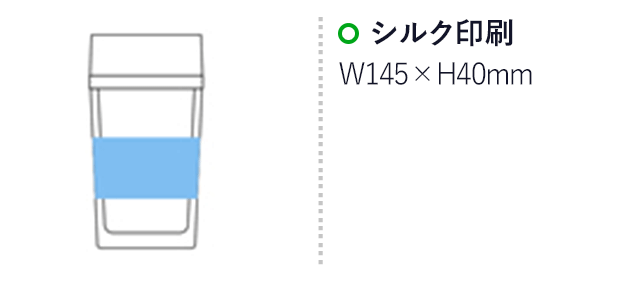 カスタムメイドタンブラー(300ml)差し替え(キャメル)(hi130649)プリント範囲 シルク印刷w145×h40mm