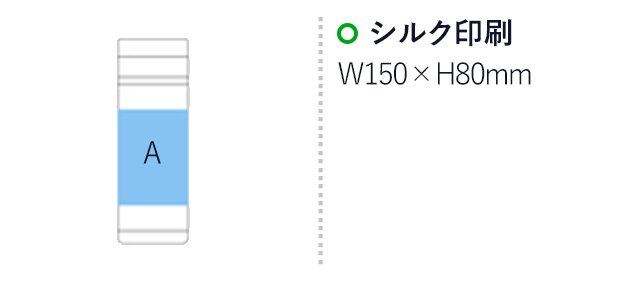 ステンレスカスタムメイドタンブラー(200ml)差し替え(ブルー)　名入れ画像　シルク印刷：W150×H80mm