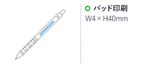 ロットリング・ティッキーボールペン(黒)（hi137655）パッド印刷　W4×H40mm