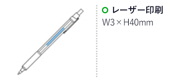 ロットリング・ラピッドプロ(黒)(hi137853) 名入れ画像レーザー印刷W3×H40mm