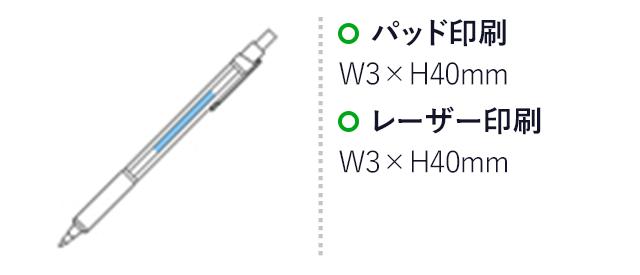 ロットリング・ラピッドプロ(シルバー)(hi137952) 名入れ画像レーザー印刷：W3×H40mm