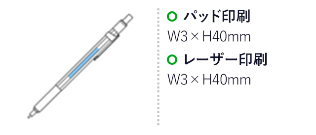 ロットリング・300メカニカルペンシル(0.5mm)(黒)（hi138058）　パッド印刷　W3×H40mm　レーザー印刷　W３×H40mm